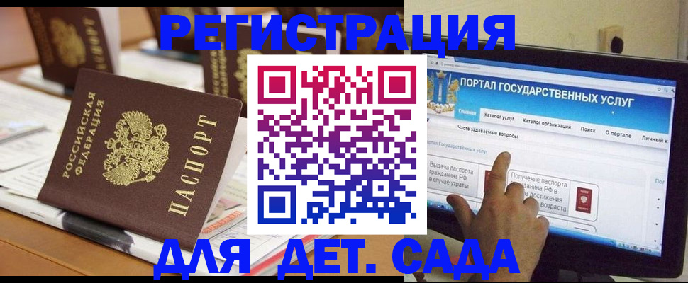 прописка паспорт в Иланском